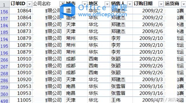 Excel2010如何快速删除重复数据与筛选中的搜索功能使用