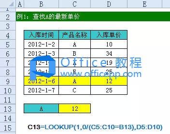 查找最后一条符合条件的记录